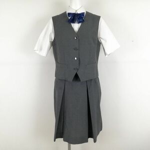 1円 ベスト スカート リボン 上下4点セット 夏物 女子 学生服 中学 高校 グレー 制服 中古 ランクC NA3785