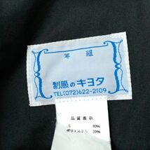 1円 セーラー服 スカート スカーフ 上下3点セット 大きいサイズ 冬物 水色3本線 女子 学生服 中学 高校 紺 制服 中古 ランクB NA5527_画像7