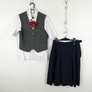 1円 ベスト スカート リボン 上下4点セット 冬物 女子 学生服 静岡田方農業高校 制服 中古 ランク:B EY5982