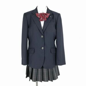 1円 ブレザー ミニスカート リボン 上下4点セット 指定 165A 大きいサイズ 冬物 女子 学生服 神奈川厚木西高校 紺 中古 ランクB NA6656