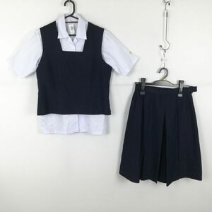 1円 ベスト スカート 上下3点セット 夏物 女子 学生服 中学 高校 紺 制服 中古 ランクC EY7316