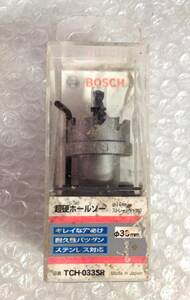 BOSCH ボッシュ 超硬ホールソー TCH-033SR Φ33mm 電動工具 パーツ 消耗品 穿孔 ※保管品