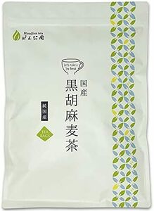 健康茶 tea Honjien 5g×50包 大容量 ティーパック 黒胡麻麦茶 国産 5グラムx50