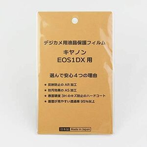 反射防止 EOS-1DX用 防汚 キヤノン 高硬度 液晶保護フィルム デジタルカメラ 透過率95％以上 日本製