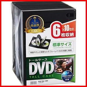 ★6枚収納_10枚セット_ブラック★ ブラック 10枚セット DVD-TN6-10BK DVDトールケース(6枚収納) ブラック