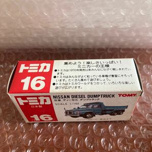 未使用【絶版トミカ】16 日産 ディーゼル ダンプトラック TOMY 赤箱 赤字 日本製の画像2