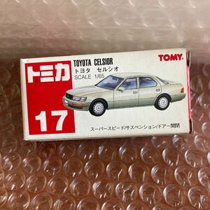 未使用【絶版トミカ】17 トヨタ　セルシオ　1/65 トミー　TOMY 赤字　中国製　1990