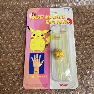 未開封】動作未確認　当時物 ピカチュウ TOMY ポケットモンスター 腕時計 リングウォッチ ポケモン 初期 グッズ