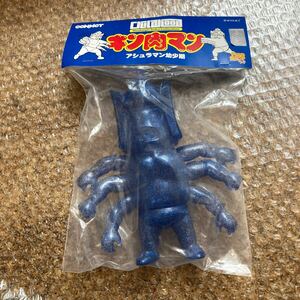  unopened Kinnikuman fai booster toy ashu llama n. little period blue clear g Ritter lame sofvi 