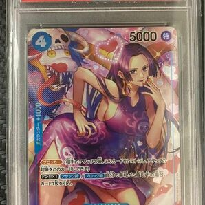 ボア・ハンコック　PSA10