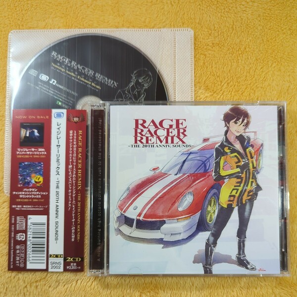 レイジレーサーリミックス The 20th Anniv Sounds 特典ディスク付 帯付 中古 美品 リッジレーサー Rage Racer Ridge Racer Namco