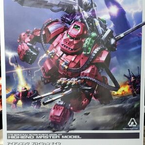 新品未組立 コトブキヤ HMM ゾイド ZOIDS アイアンコング プロイツェン ナイツ