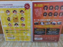 【セル版DVD2枚組×2セット】『R-1ぐらんぷり2006』『R-1ぐらんぷり2008』 R1グランプリ バカリズム 中山きんに君 世界のナベアツ 優香_画像2