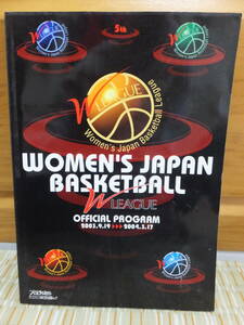 WJBL no. 5 times W Lee g official program 2003-2004 season Chanson V Magic Japan Air Lines JALla Bit'z JOMO sun flower z woman basketball official book