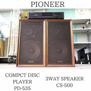 【発送不可直接引き取りのみ可能】 PIONEER PD-535 / CS-500 3WAYスピーカーペア CDデッキ 014HZBBG48の画像1