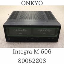 ONKYO オンキョー Integra M-506 ステレオパワーアンプ 80052208 025HZBBG58_画像1