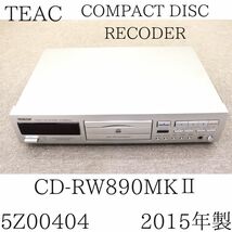 TEAC テアック CD-RW890 MKⅡ CDレコーダー COMPACT DISC RECODER 5Z00404 2015年製 015HZBBG60_画像1
