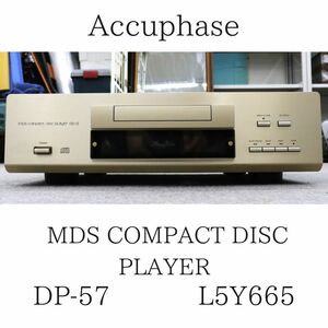 Accuphase Accuphase DP-57 CD player MDS COMPACT DISC PLAYER L5Y665 160HZBBG74