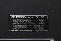 ONKYO オンキョー D-150 2WAY SPEAKER スピーカーペア 5204519974 014HZBBG68_画像8