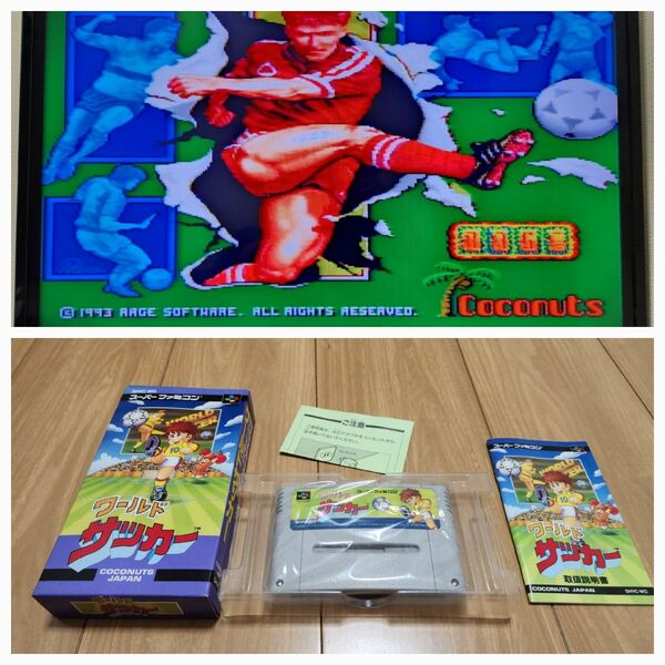 【美品】ワールドサッカー スーパーファミコン SFC204 スーファミ ソフト 箱説付 説明書付ファミコン カセット