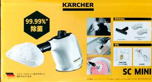 KARCHERケルヒャー スチームクリーナー SC MINI