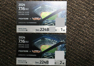 **es navy blue field 7/16 Japan ham vs Rakuten back net through . width 1.2 number **