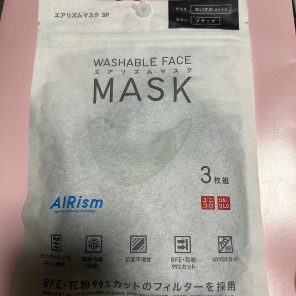 ユニクロ エアリズムマスク UNIQLO ちいさめ 1袋 マスク ブラック 3P