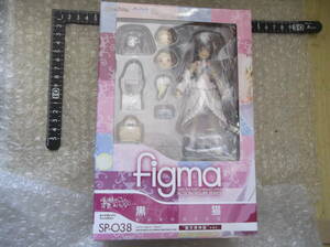 figma black cat ~. angel god cat ~ver. Ore no Imouto ga Konna ni Kawaii Wake ga Nai electric shock shop mail order limitation present condition delivery goods 