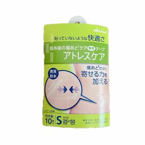 【新品未使用】医療用☆アトレスケア　テープ　Sサイズ