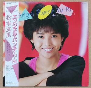 [帯付/美品]LP◆松本友里_エンジェル・パンチ YU-RI◆