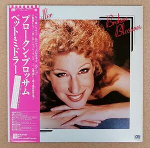 [帯付]LP◆ベット・ミドラー_ブロークン・ブロッサム◆