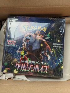 【新品未開封・シュリンク付】ポケモンカードゲーム クリムゾンヘイズ 1BOX