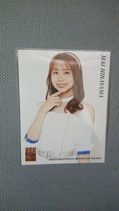 NMB48 29thシングル これが愛なのか？ 初回プレス 通常盤 封入特典 生写真 平山真衣