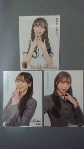 NMB48 これが愛なのか？ セブンネット・楽天ブックス 店舗特典 生写真&封入特典 生写真 泉綾乃 3種コンプ