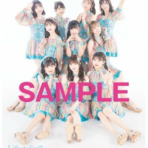 SKE48 あの頃の君を見つけた TSUTAYA 初回盤 3形態同時購入特典 Lifestylin'? ポスター 林美澪・末永桜花・熊崎晴香の画像1