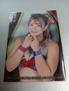 BBM 女子プロレスカード 2024 　梅咲遥　インサートカード