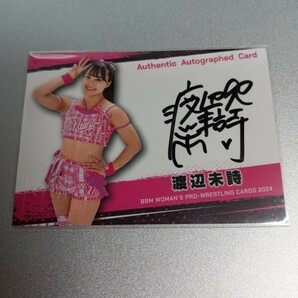 BBM 女子プロレスカード 2024  渡辺未詩 100枚限定直筆サインカードの画像1