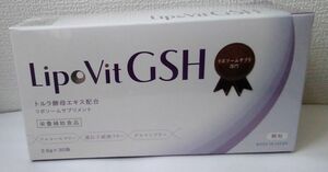 リポビットGSH (2.6g×30袋)　賞味期限2025年8月　新品