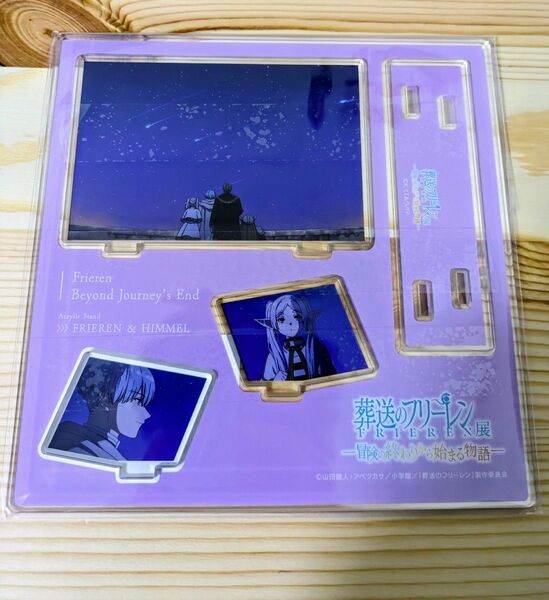 葬送のフリーレン展 エーラ流星 名シーンアクリルスタンド