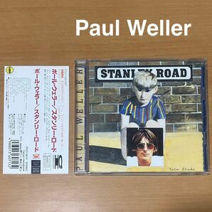 【90’sUK】ポールウェラー / スタンリーロード / Stanley Road /1995年 / PCCY-00747/国内盤