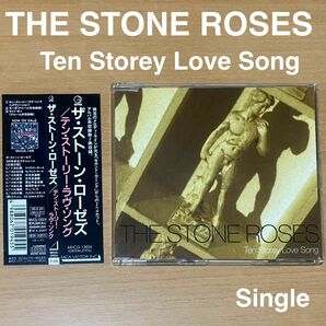 【90’sUK】ストーンローゼズ / Ten Storey Love Song / 1995年/シングル盤/MVCG-13024
