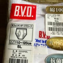 BVD 天ゴム スタンダード ブリーフ　５Ｌサイズ ホワイト_画像3