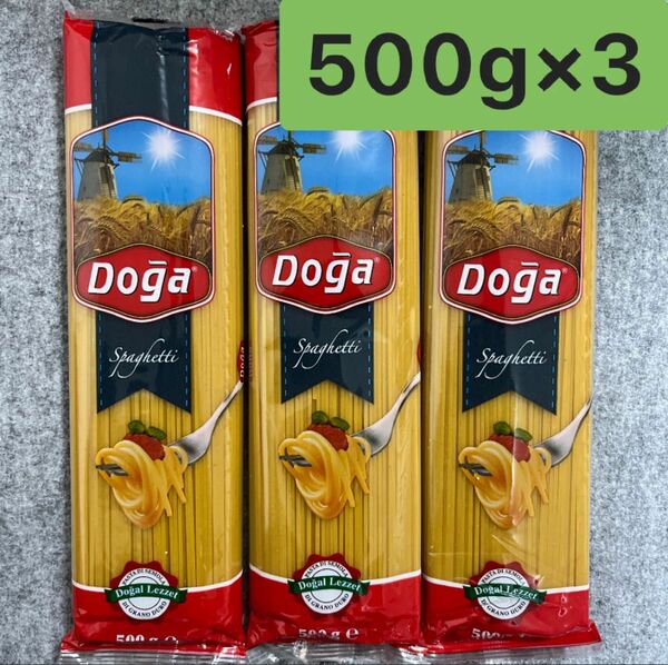 スパゲッティ 1.5kg (500ｇｘ3袋) 1.6mm パスタまとめ売り