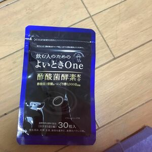 キユーピー よいとき One 30日用30粒 酢酸菌 酵素 1億個分 香酢 にごり酢 [ウコン 肝臓エキス しじみ 不使用]