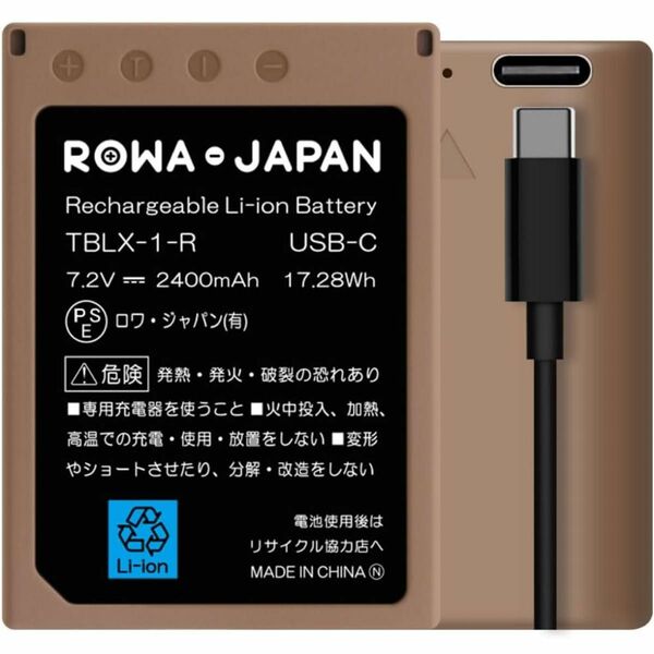 【新モデル】ロワジャパン Olympus対応 BLX-1 互換 バッテリー 2個セット USB-C 直接充電