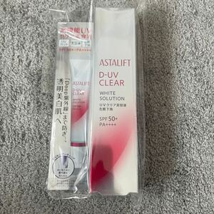  Astralift D-UV clear white so dragon shonUV clear beauty care liquid makeup base beauty skin care ASTALIFT D-UV CLEAR
