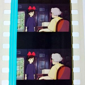 ◆魔女の宅急便◆35mm映画フィルム　6コマ【232】◆スタジオジブリ◆　[Kiki's Delivery Service][Studio Ghibli]