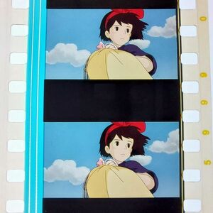 ◆魔女の宅急便◆35mm映画フィルム　6コマ【235】◆スタジオジブリ◆　[Kiki's Delivery Service][Studio Ghibli]