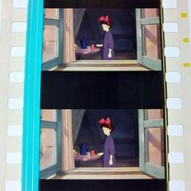 ◆魔女の宅急便◆35mm映画フィルム　6コマ【281】◆スタジオジブリ◆　[Kiki's Delivery Service][Studio Ghibli]_画像1