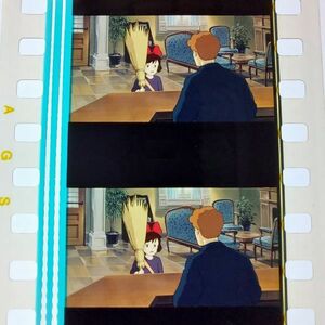 ◆魔女の宅急便◆35mm映画フィルム　6コマ【282】◆スタジオジブリ◆　[Kiki's Delivery Service][Studio Ghibli]